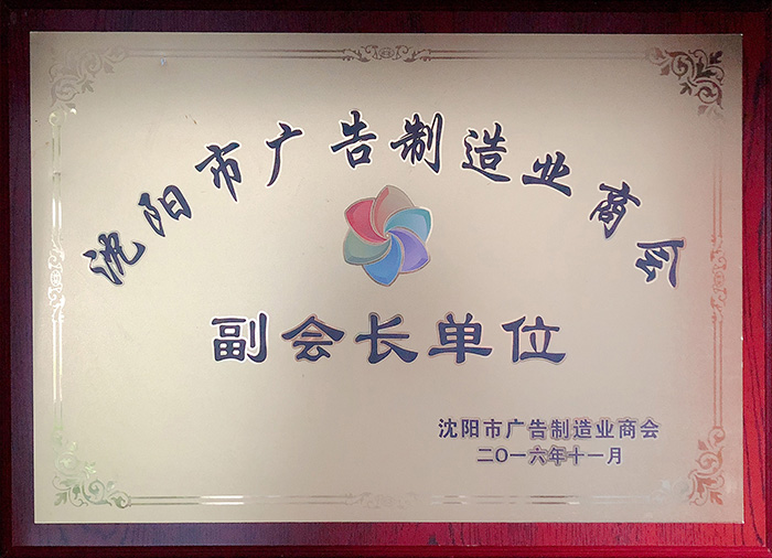 资质荣誉