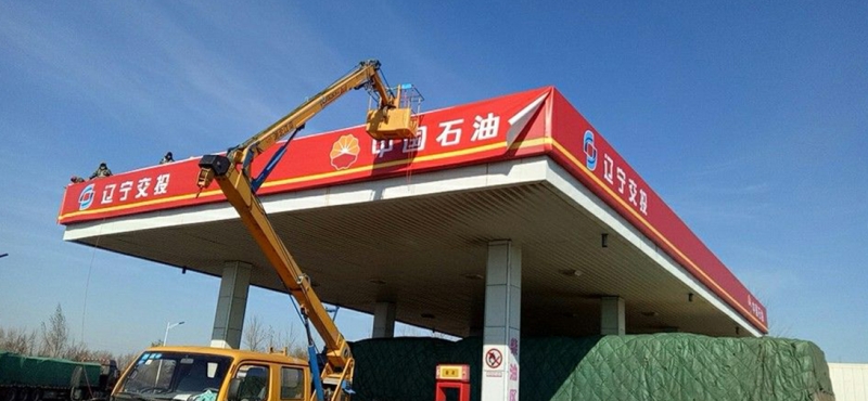 喷绘围挡