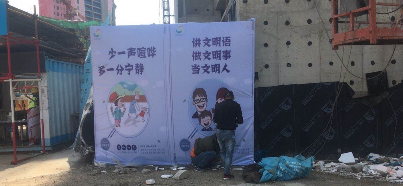 喷绘围挡