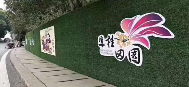 喷绘围挡