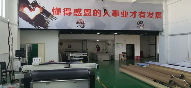 厂房制作