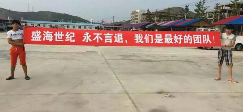 团队建设