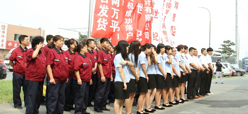 团队建设