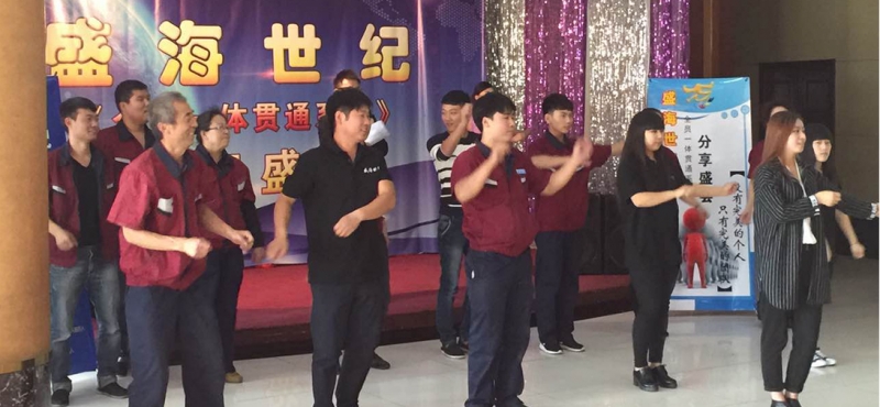 团队建设