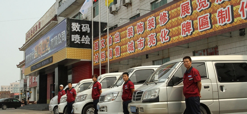 团队建设