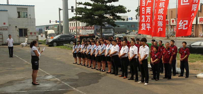 团队建设