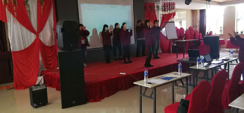 团队建设