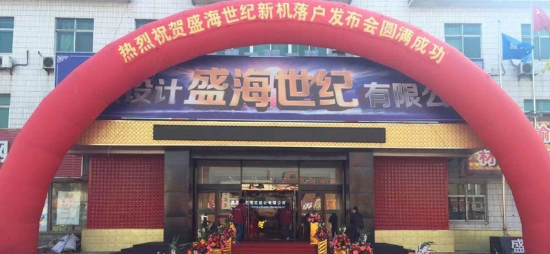 团队建设