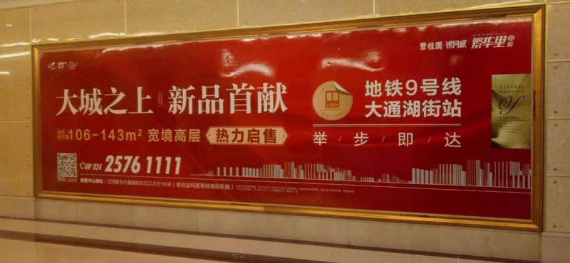 工程安装