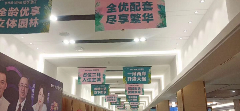 工程安装