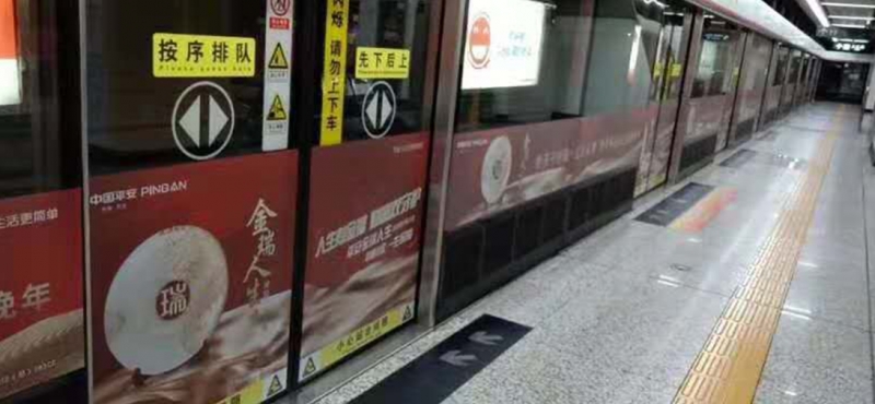 工程安装