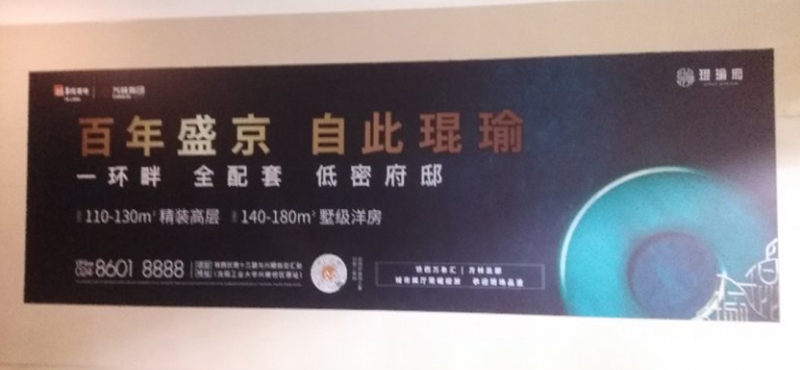 工程安装