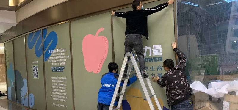 工程安装