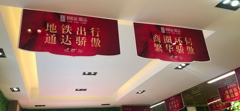 工程安装