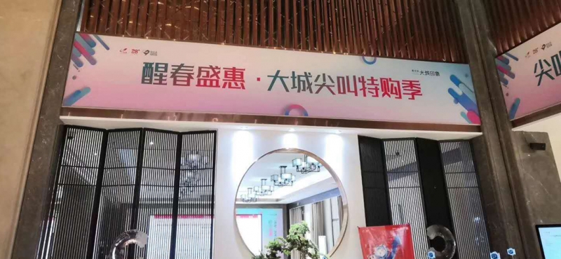 工程安装