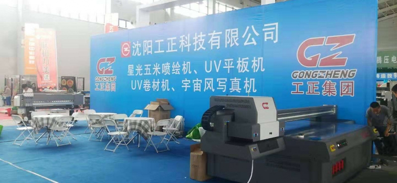 工程安装