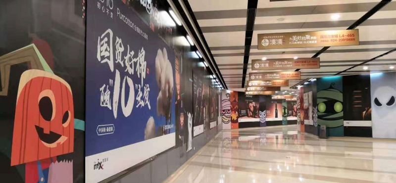 工程安装