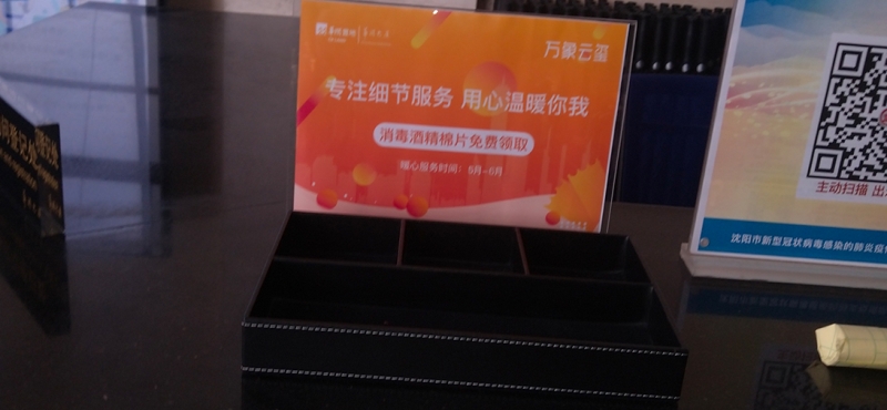 工程安装