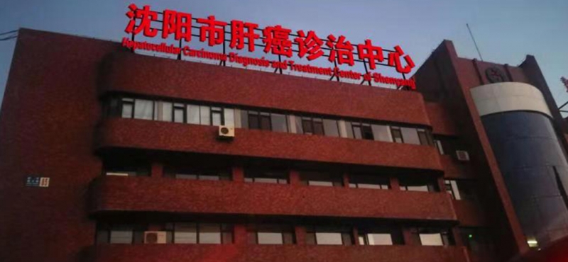 工程安装