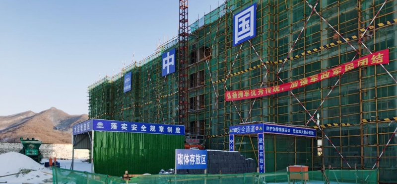 工程安装