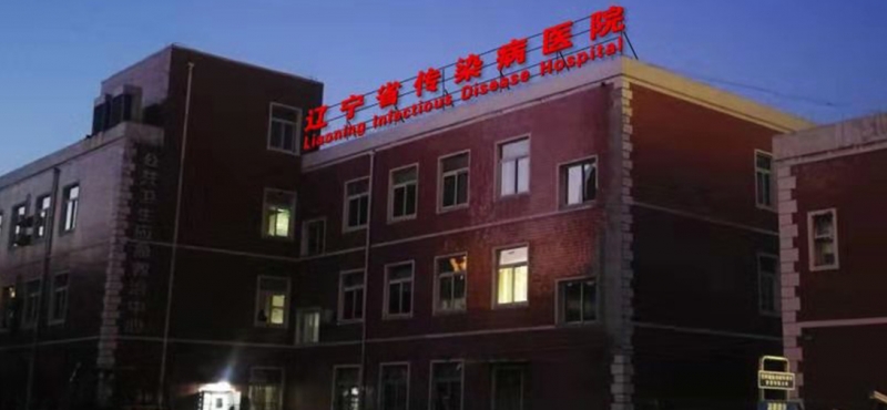 工程安装