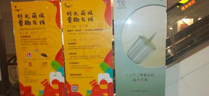 工程安装