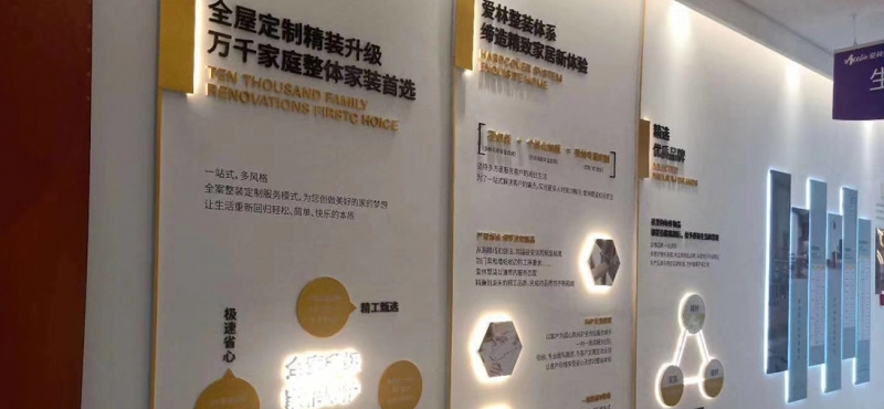 工程安装